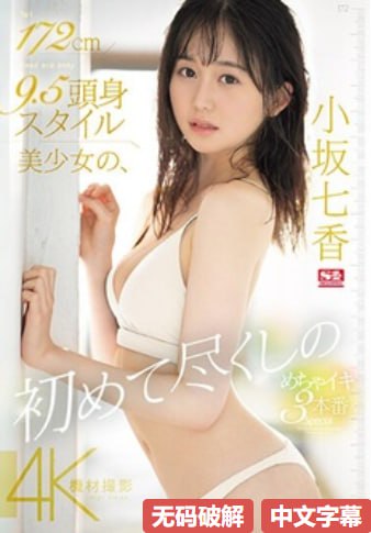 全集亚洲美女一区二区三区メイリン モデルコレクショ...
