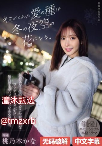 《爸爸跑运输让我爱妈妈》BD在线观看_DVD原版手机在线...
