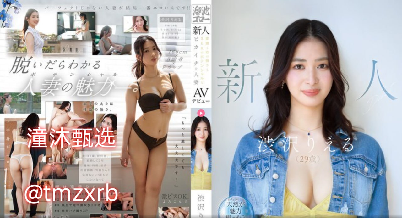 《《蜜桃成熟时》1997》电影完整版_2021国语在线观看...