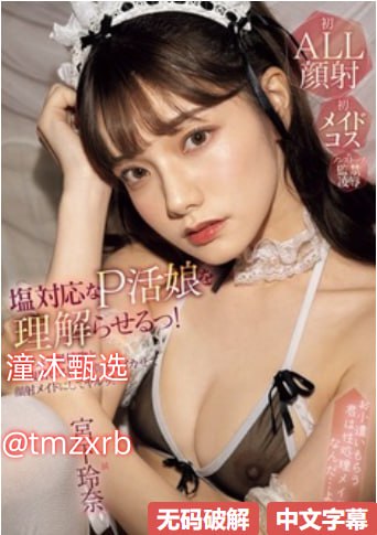 歌剧魅影完整版免费中文字幕,メイリン モデルコレクション メ,观看免费无删减完整版